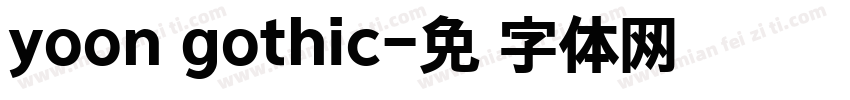 yoon gothic字体转换